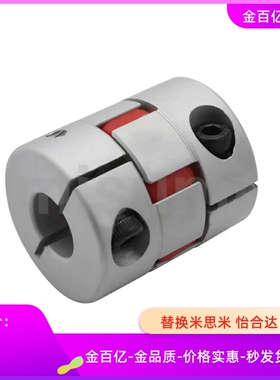 E-LMPJC14L22-6联轴器10/20/25/30/35/40/45/55/65/75/80/90/12/8