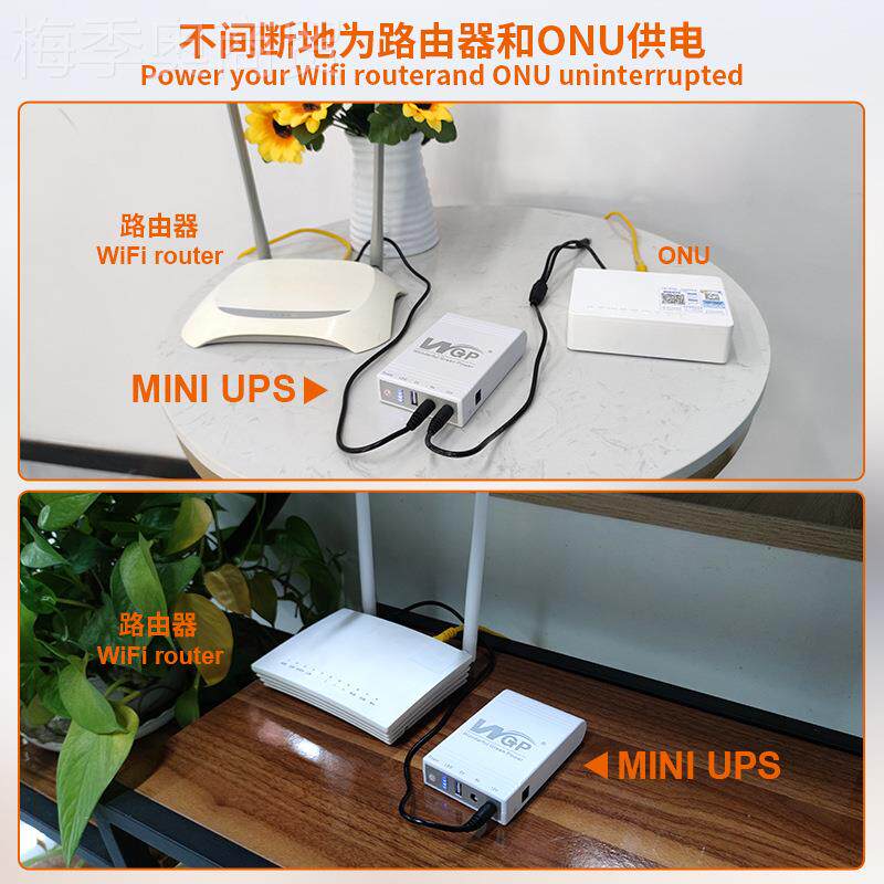 迷直流dc12你v9v5v光猫航ups不间断电5V+9V+12源路续由器备u用移