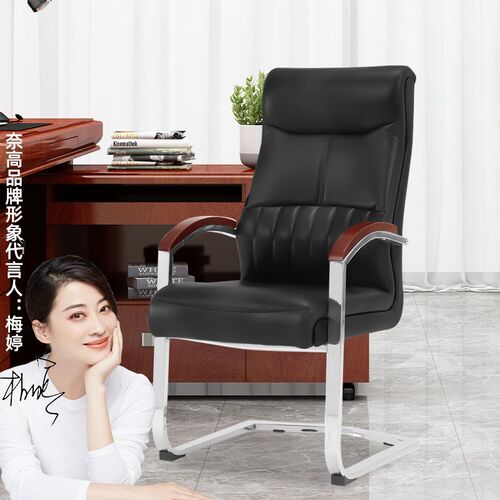 苏美特办公舒适久坐老板椅电脑椅会议椅皮艺经理椅家用人体工学椅