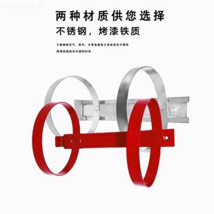 双4K灭火器放置架G8双灭火器架挂具5kg挂架kg挂钩墙上304不锈钢托