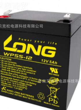 LO2NG广隆蓄PFF电池WPS51 WP712 9-6A消防电梯12v5a-h7ah1.2ah2-.
