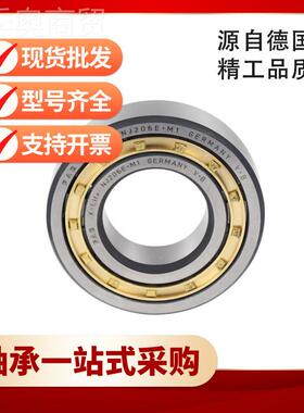 轴AMZ圆滚子轴承NJ2柱220-E-1二类承NJ2220-EM-M1A-C3电动机轴承