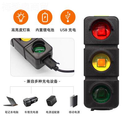 夜灯三色夜间警骑充示灯 UBS电红绿灯CVJ尾灯高山地骑行灯自行车