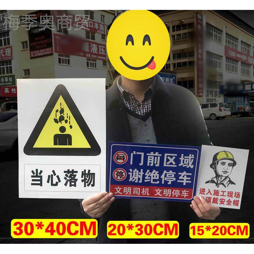 反禁光膜铝牌严烟火禁止吸烟电危险贴纸铝牌XFAQ灭火器标语牌有识