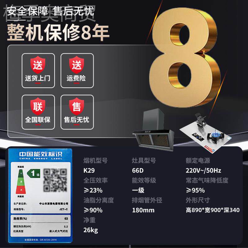 油机烟机家用MIL吸烟油烟自厨动清洗油烟分离抽烟机大吸力房油机
