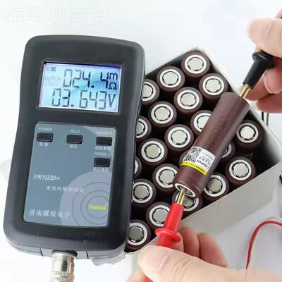 Lii动TECtolKa HG2 18650 3.7V 3000mAh 20A放a电电车工具电池