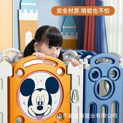 步迪YUL尼儿童室士内地上游戏围栏防摔宝宝栏爬行垫安全防护学栅