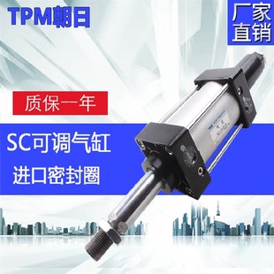 SCD可调SC100X150X200X300X400 亚德客型标准气缸气动元 件SCJ