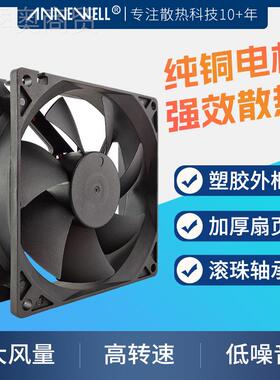 DC925B24FJFV直流散热风扇9CM器L电焊机2变频轴流风扇