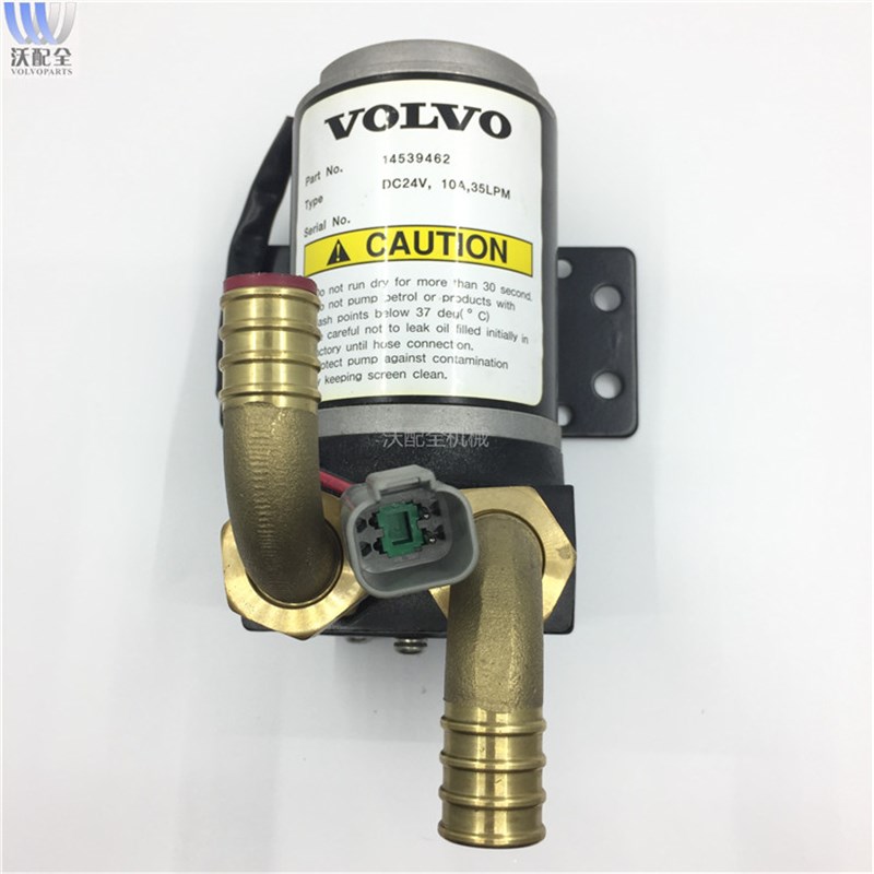 沃尔沃挖掘机配件EC210  EC460  EC700加油泵  吸油泵14539462