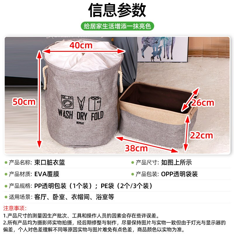 束口脏衣篮收纳篮居家方形杂物储物篮收纳筐双提手脏衣篮收纳桶