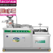 甄选乐创豆腐机 全自动商用豆浆机不锈钢大型花生豆腐脑机磨浆一