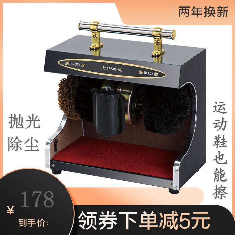擦鞋机全自动家用感应电动酒店大堂商务楼擦皮鞋感应刷鞋器擦鞋器