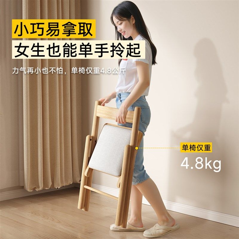 折叠椅全实木软包中式家用凳子便携小户型餐椅休闲办公电脑靠背椅