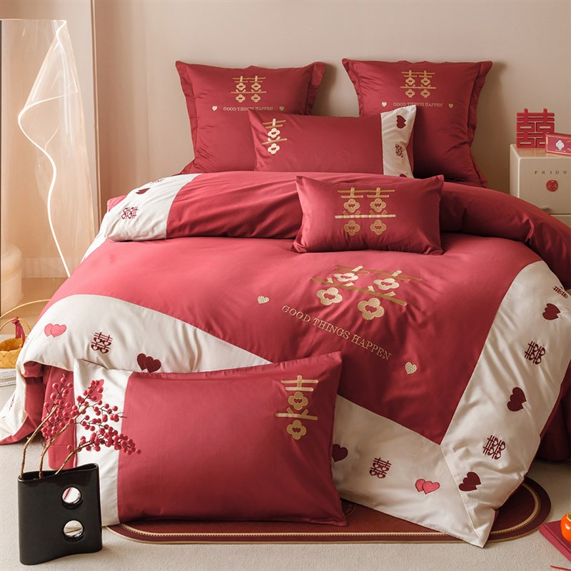 新中式婚庆四件套全棉100支长绒棉红色喜字刺绣结婚被套床单床品