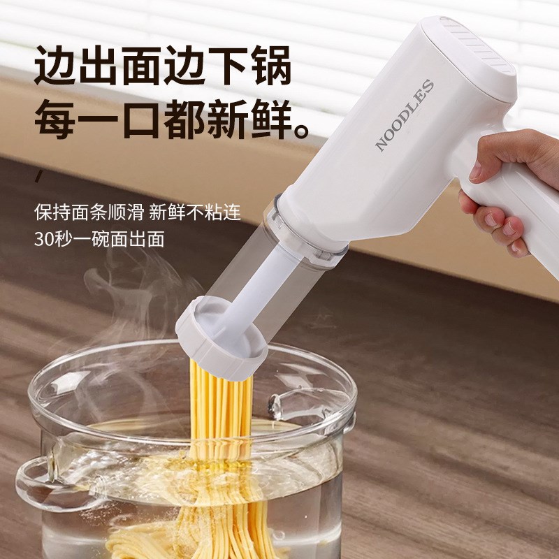 新款手持面条机家用便携电动小型多功能压面机厨房神器