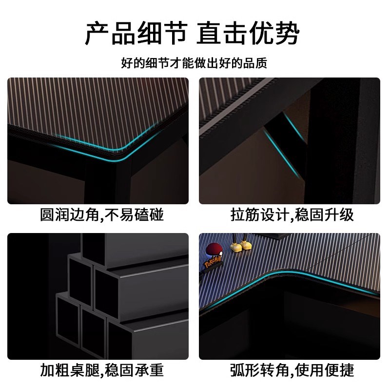 转角电脑桌e台式电竞桌子卧室家用学习桌简约L型书桌办公桌工作台