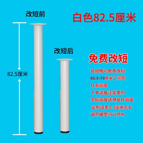 金属喷塑铁艺桌腿支架办公餐桌办公桌支撑腿吧台脚电脑可拆卸新款