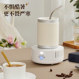 快速制冷杯小制冰机冰镇饮料降温杯家用宿舍加热杯垫保温水杯恒温