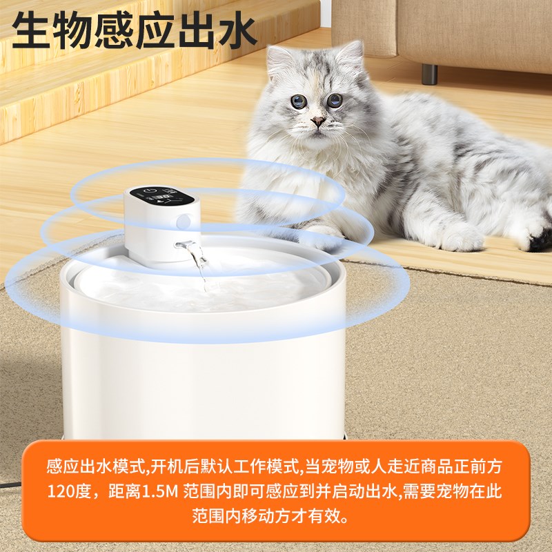 猫咪饮水机恒温加热自动流动水不插电宠物狗狗无线智能喝水器陶瓷