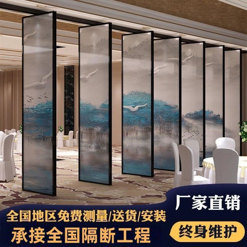 会议室电动隔断移动屏风智能活动隔音墙酒店折叠门智慧展厅隔断