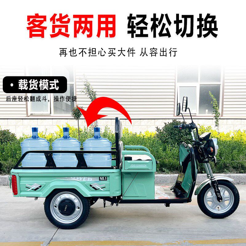 货斗电动三轮车拉货带车斗小型家用可上牌三轮电动车子蹦三电新款