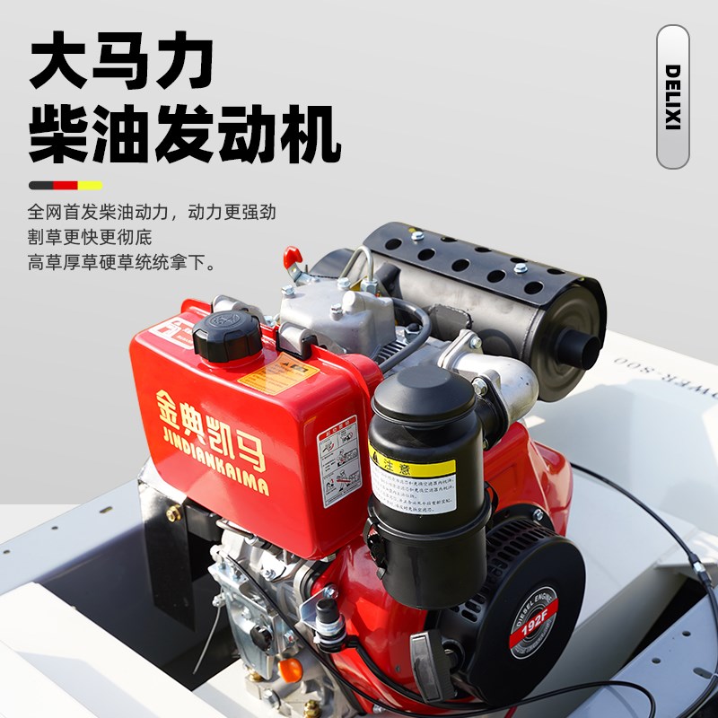 遥控割草机光伏发电站碎草机履带式打草机果园开荒除草柴油大马力