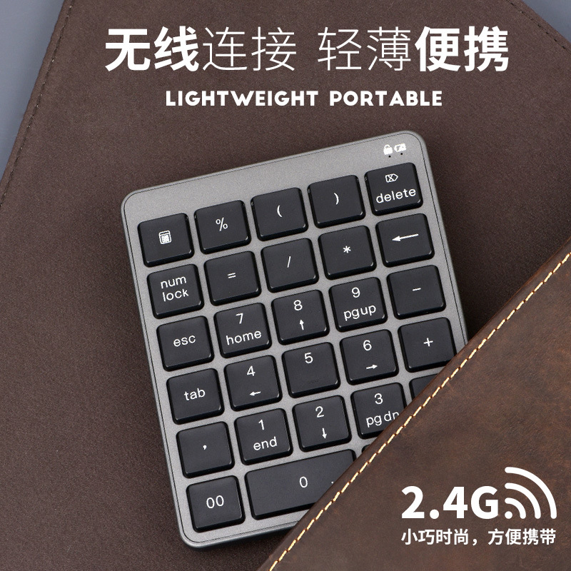 28键无线数字键盘财务会计办公数字小键盘笔记本电脑外接键盘