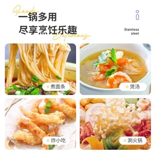 新款博堡海欣雪平锅不锈钢小奶锅家用煮面汤锅泡面锅小煮锅子
