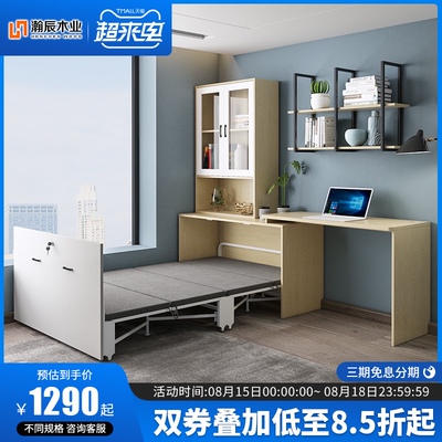 隐形床小户型多功能拉伸床书x柜书桌架一体家用办公组合壁床折叠