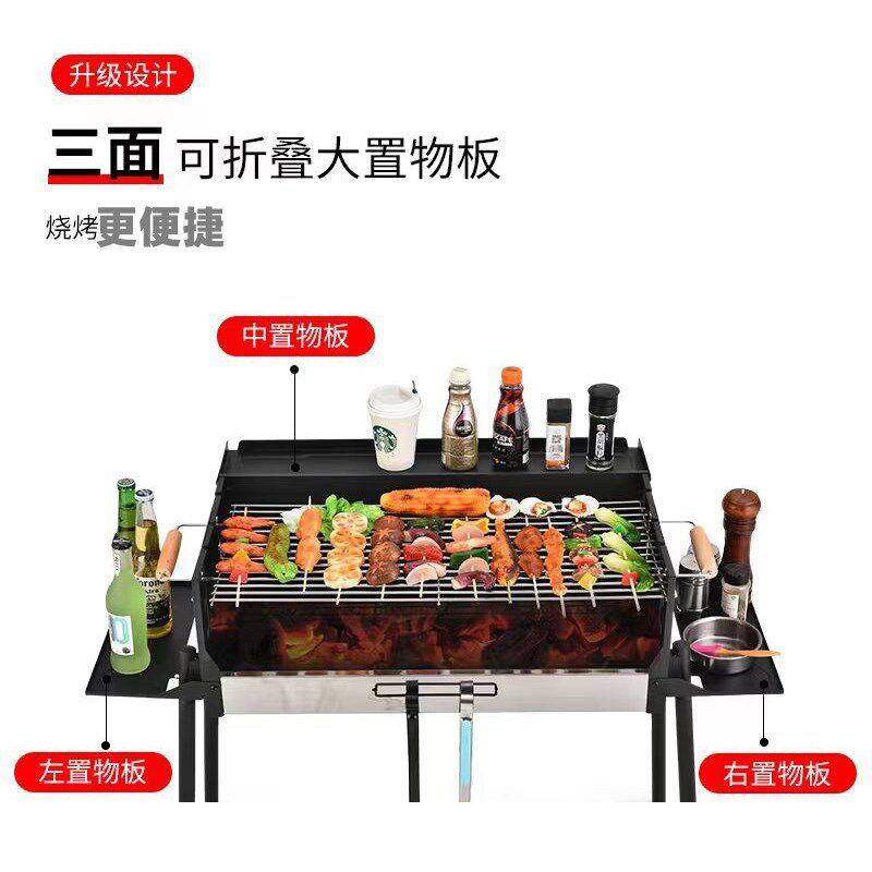 烧烤架家用户外便携折叠露营烧烤炉庭院木炭烤肉串炉子碳烤箱工具