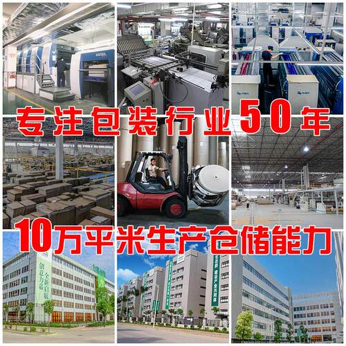 力嘉包装瓦楞纸儿童城堡工艺品装饰摆件展会展览环保创意纸盒