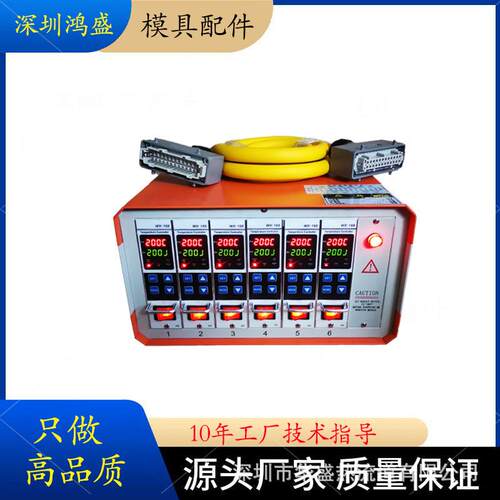 深圳华盛模具热流道温控箱智能防烧温控卡WX-168插卡式温控仪MD18