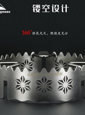 柯曼ST-141不锈钢防风五德大号三爪四爪炉具防滑防风炉架