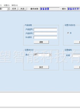 RFID高频多协议桌面读写器 ISO15693\ISO14443A 批量防冲突识别