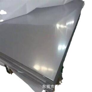 现货06Cr18Ni13Si4耐热钢板 06Cr18Ni13Si4中厚板 圆钢可定管六角