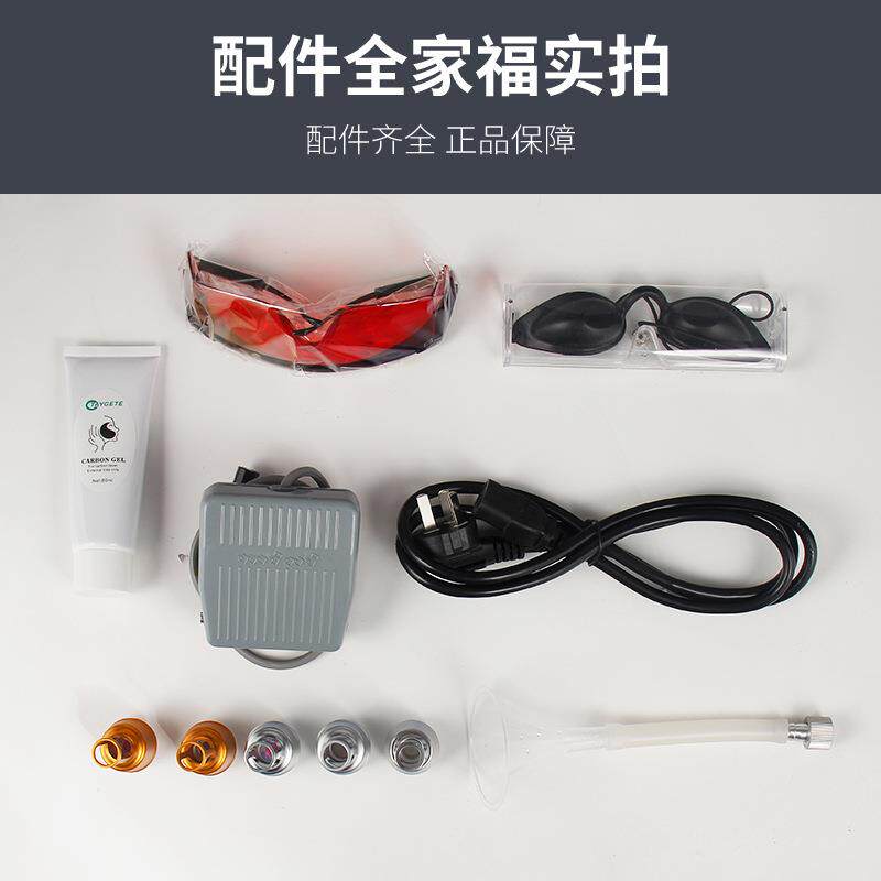 台式500瓦预燃光感无创洗眉机 红蓝眉纹身唇线黑痣嫩肤淡化斑点仪