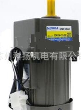 原装HOULE豪力减速电机6GU20K-C15-GN+6IK200R-C2F-GU-XG 马达