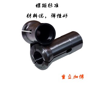 源头厂家0632内外精磨,数控夹头,高品质耐使用寿命长0632数控夹头