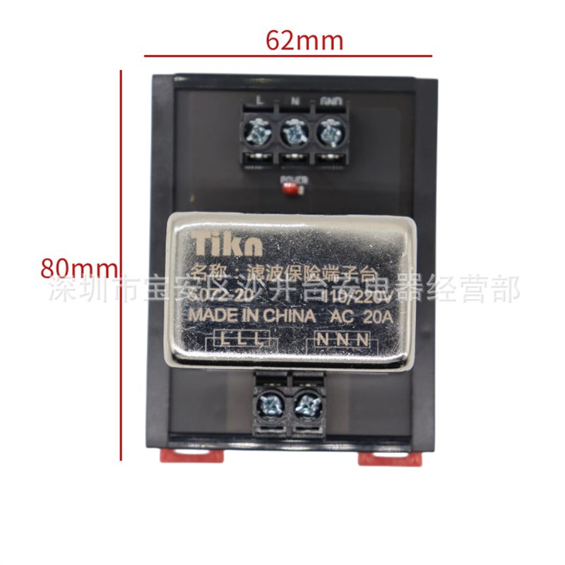 台控滤波器保险端子台S072-10/20A 替代T072胜蓝 分线插座 伺服