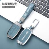 专用于中国汽车18款 陆风X7钥匙套智能钥匙防丢壳X5创意车用品绳扣