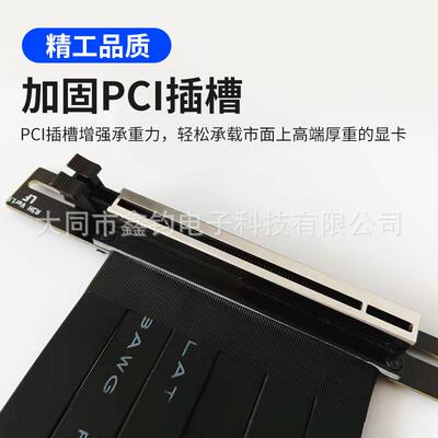 PCIE3.0显卡延长线90度竖装转接线pcieX16ATX机箱90度转接连接器