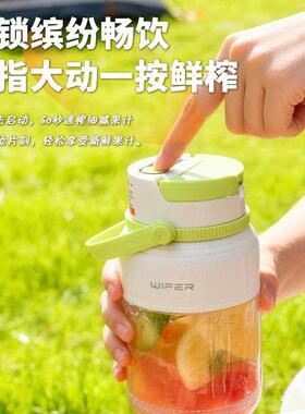 随行带吸管榨汁杯 充电便携大容量 家用果蔬果汁搅拌碎冰一体机