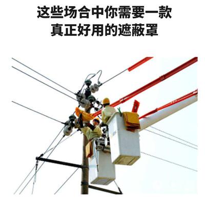 厂家直供 硬质导线遮蔽罩带电作业绝缘遮蔽罩RZ21172绝缘遮蔽罩