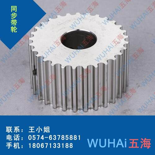 厂家直销QC-EAR29-T10250-22-A-H-d10现货同步带轮