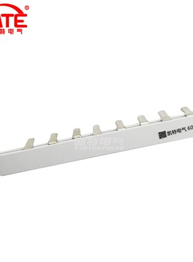 3P60A汇流排加厚 紫铜2.0*5 三相DZ47空开连接铜排C45接线排KT003