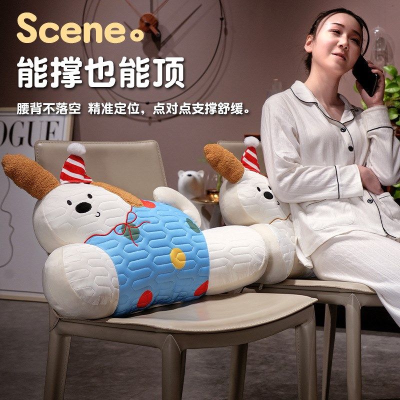 乳胶冰丝PP棉腰枕靠垫靠枕办公室趴趴枕座椅久坐护腰坐垫汽车腰靠