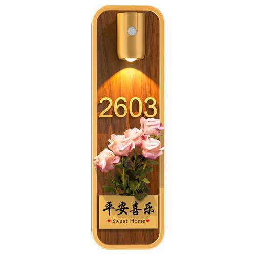 插花门牌号码牌带感应灯入户门牌家用酒店包厢立体数字门贴标识牌