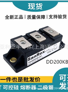 DD160KB120 DD300KB120 快恢复二极管 晶闸管 电子元器件 批次22+