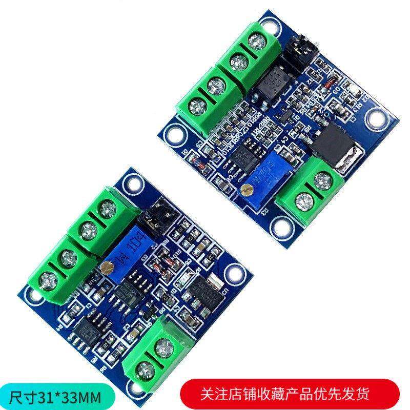 PWM转电压模块 0%-100 PWM转换为0-10V电压 电压转PWM模块